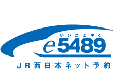e5489ロゴ