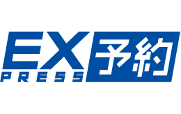 Express予約ロゴ